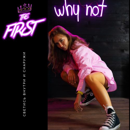 Вебкам студия&nbsp;The First Studio